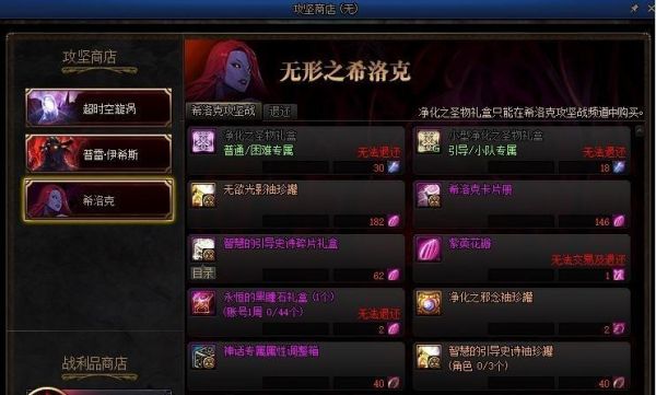 《dnf》荒古罐子怎么获得？-dnf慌古