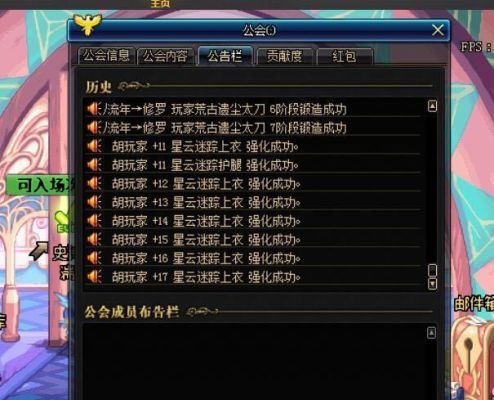 dnf增幅19是多少力量？-dnf强19