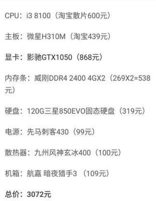 dnf电脑配置推荐？-dnf运行配置