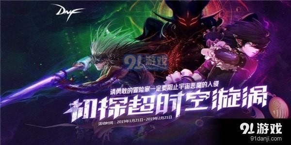 dnf超时空算攻坚战吗？-dnf攻坚战