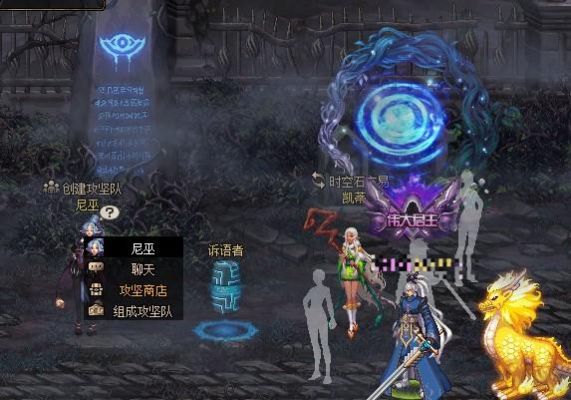 dnf超时空算攻坚战吗？-dnf攻坚战