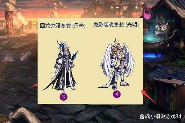 dnf混沌鬼影噬魂天空特效是啥样的？-dnf天空7特效