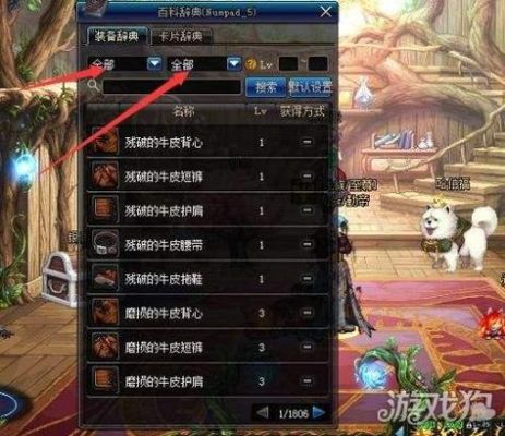 dnf史诗制作最快方法？-dnf史诗怎么获得