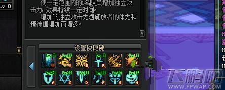 奶爸给队员复活是什么技能？-dnf奶爸复活