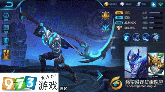 王者荣耀白起被动介绍？-死神之镰dnf