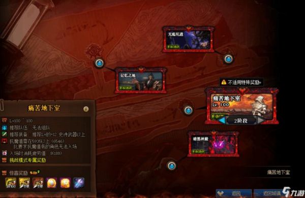 DNF搬砖哪里最赚钱DNF周末搬砖地图汇总？-dnf搬砖钢铁