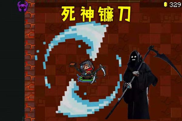元气骑士死神之镰受哪些天赋加成？-dnf死神之镰