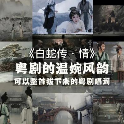 仙剑一里面的，许仙，前世缘法今世遇，眉清目秀非等闲，全诗是什么？-dnf上元节鞋子