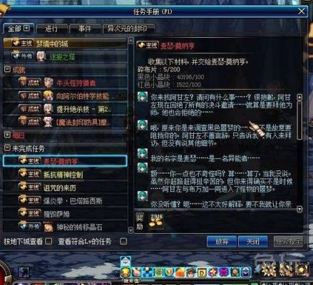 dnf如何不捡碎布片？-dnf碎布片哪里买