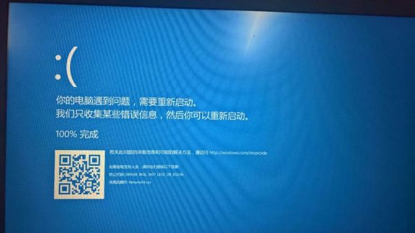 win多少打地下城容易蓝屏？-dnf蓝屏win10