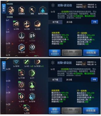 天机城千机修罗经脉怎么加？-dnf90修罗加点