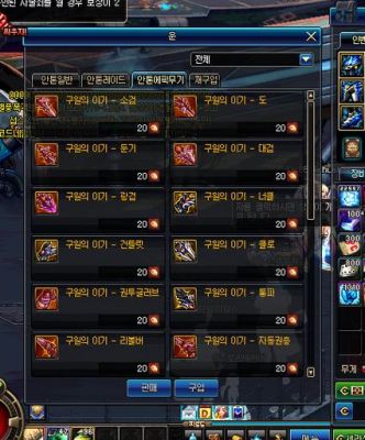 100版本荒古武器怎么获得？-dnf安图恩装备大全