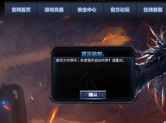 地下城与勇士体验服怎么进不去？-dnf挤不进去