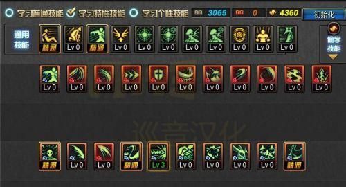 dnf契魔者100级加点2021？-dnf契魔者吧