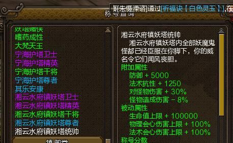 地下城快捷栏装备符咒是什么意思？-dnf卡图标什么意思
