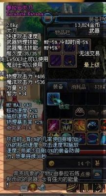 100版本泰拉石武器怎么获得？-dnf真泰拉石武器