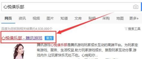 怎么成为心悦会员？-dnf心悦会员怎么开通
