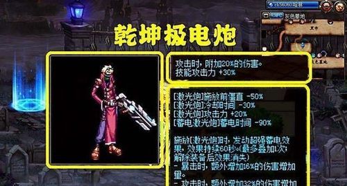 DNF中枪炮师我不想用手炮，那还有什么选着？-dnf手炮排行榜
