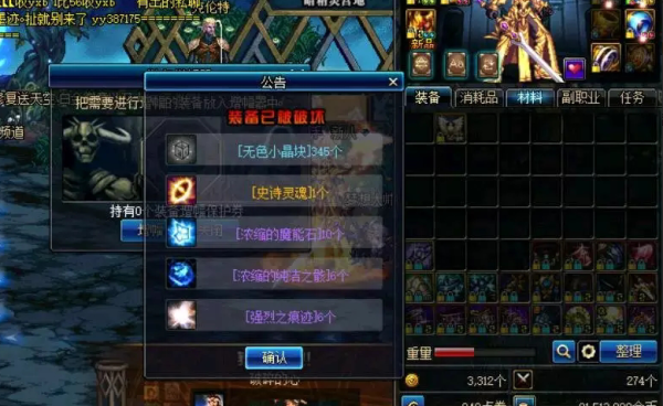 Dnf装备强化11会碎吗？-dnf11会碎吗