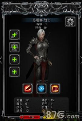 地下城堡2女战士转什么好，地下城堡2女战士转？-dnf女剑士转什么好