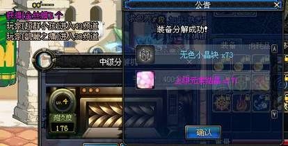 DNF上级元素结晶解析？-dnf上级元素结晶怎么做