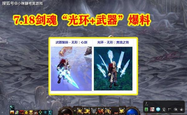 剑魂手搓心剑减cd吗？-dnf剑魂心剑是什么