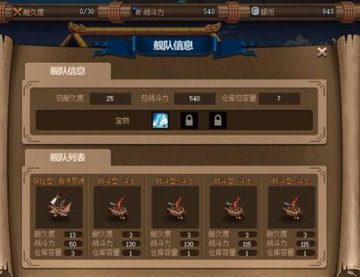 dnf大飞空月溪镇有什么战斗舰？-dnf月轮山有什么用
