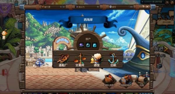 dnf大飞空月溪镇有什么战斗舰？-dnf月轮山有什么用