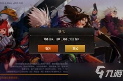 DNF怎么会出现无法交易的物品不能上？DN？-dnf同号