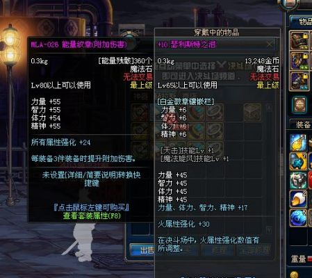 DNF能量纹章怎样取得？-dnf佩恩