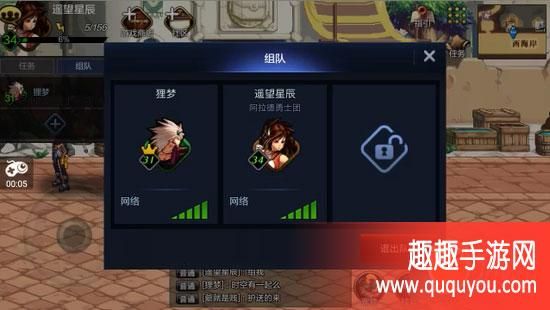 dnf团队副本怎么打？-dnf团队长
