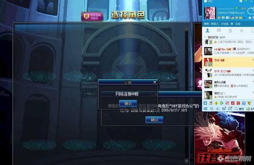 dnf欢乐豆能买啥？-dnf帮豆