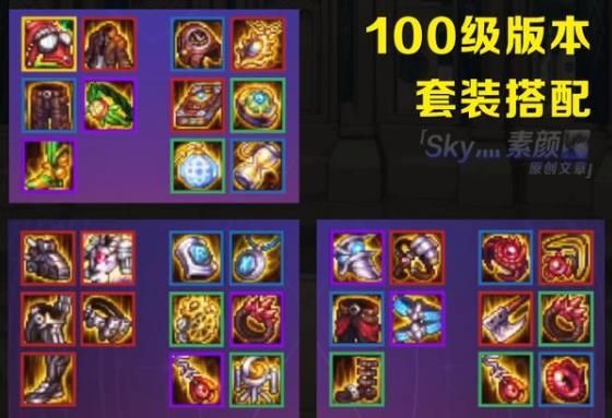 称号分解能得到什么？-dnf称号分解