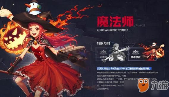 DNF就是地下城与勇士魔法师转什么职业好~我是平民~？-dnf战法豪