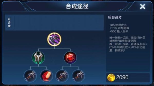 廉颇出什么装最强？-dnf抗魔装