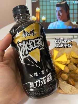 冰红茶可以混红茶吗？-dnf冰混
