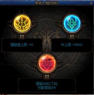 dnf去哪里铭刻？-dnf堆刻印