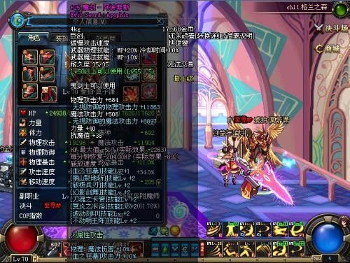 27把魔剑哪把最强？-dnf承影