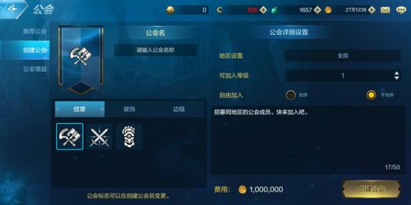 pubg创建公会标游戏里面怎么显示？-dnf公会图标