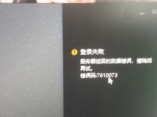 wegame打开dnf黑屏跳不出来？-dnf后黑屏