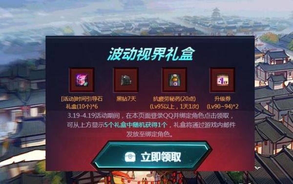 地下城嘉年华剑魂自选礼盒哪个好？-dnf荒古礼盒