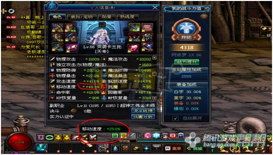 阿修罗手游适合什么武器？-dnf修罗武器选择