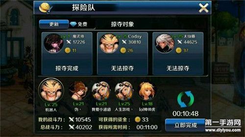 dnf盗贼群怎么过？-dnf手游群