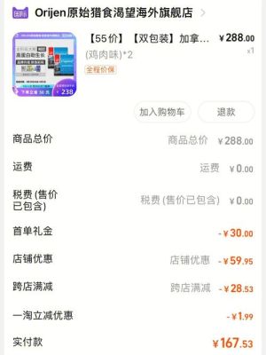 拼多多举办的多多读书月又双叒叕开启了，这一轮有什么好书推荐？-dnf名誉侦探礼盒