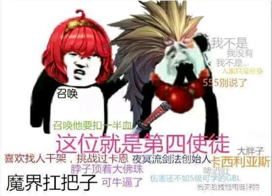dnf你的闪光能停了吗表情包？-dnf技能表情包