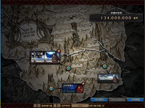 DNF改版后迷妄之塔从哪进啊？-dnf在哪刷塔