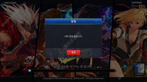 dnf韩服登录受限代码1204？-dnf韩服把