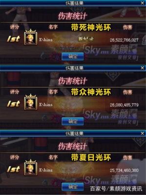 dnf光环1-80技能提升率？-dnf加技能光环