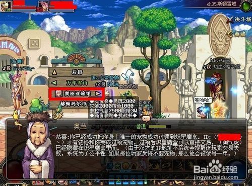 植物大战僵尸2进化药剂怎么获得？-dnf进化药剂怎么得