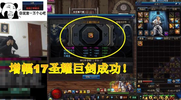 dnf增幅装备上8，9，10失败会掉0吗？-dnf8个9